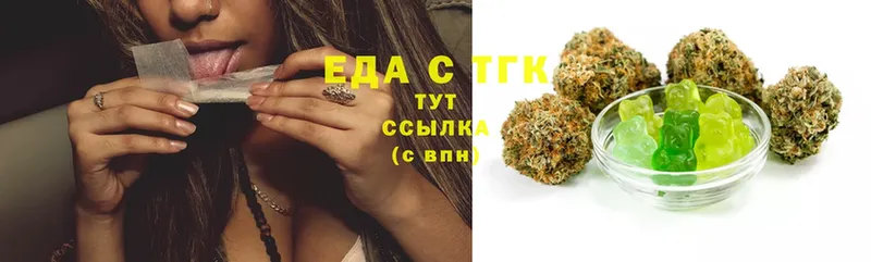 закладки  Зубцов  Canna-Cookies марихуана 