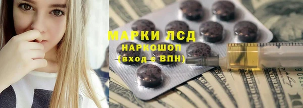 марки nbome Вяземский