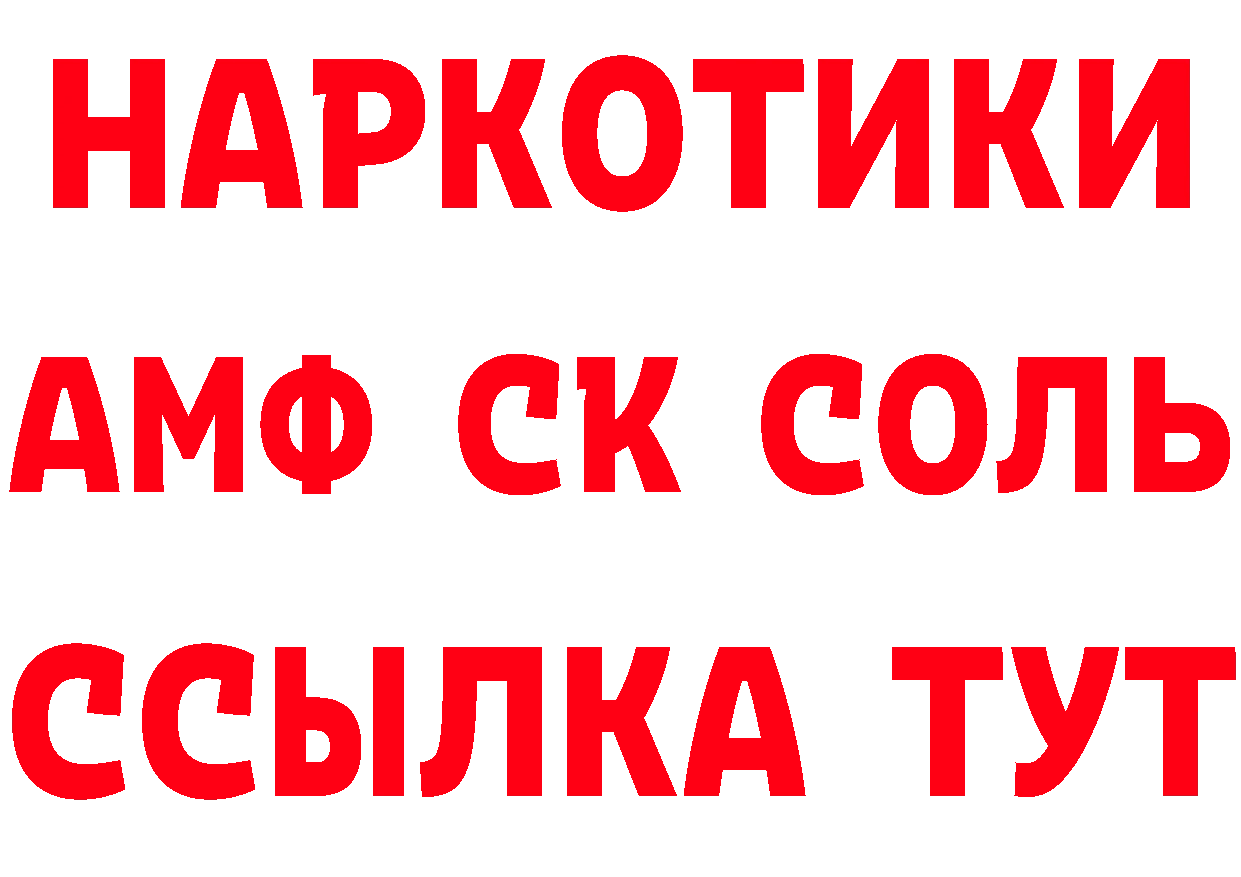 А ПВП Crystall зеркало площадка МЕГА Зубцов